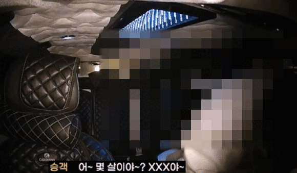 니가 뭔데 XXX야 아무 이유 없이 택시기사 때린 남자