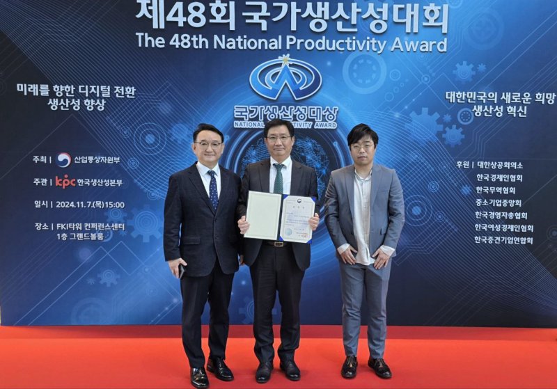 상복 터진 경기도경제과학진흥원, 정부·공공기관 평가서 '3관왕 달성'