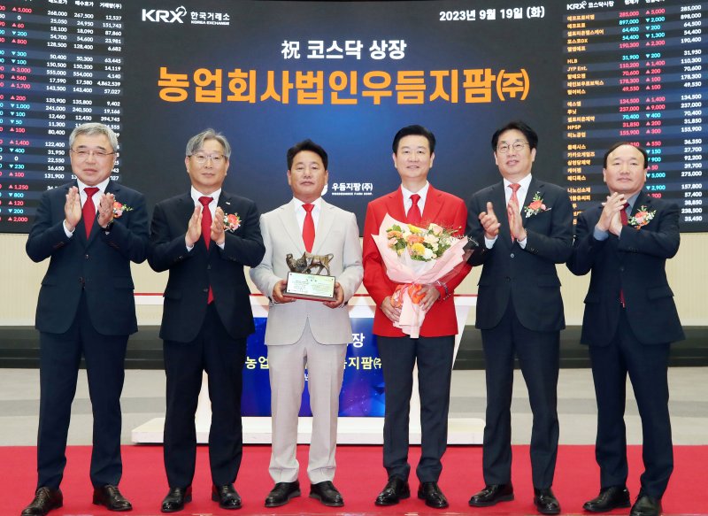 11일 충북 음성군은 충남 부여군을 방문해 스마트농업과 로컬푸드 가공·유통 사례를 체험한다고 밝혔다.(자료사진)/뉴스1