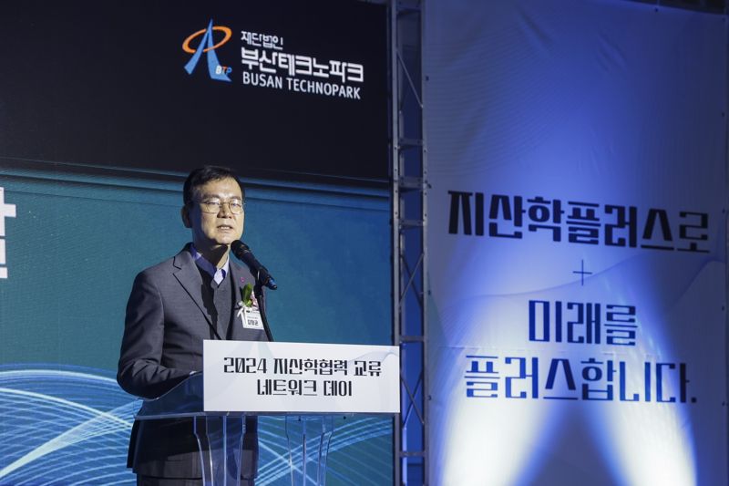 부산 지&middot;산&middot;학, 다음 스텝 밟는다…얼라이언스 결성 추진