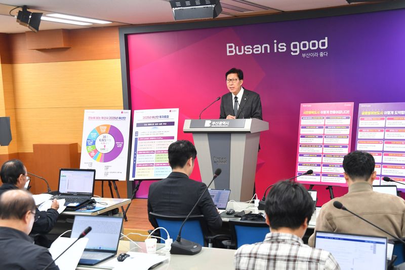 부산시, 내년 예산안 16조6921억원 편성