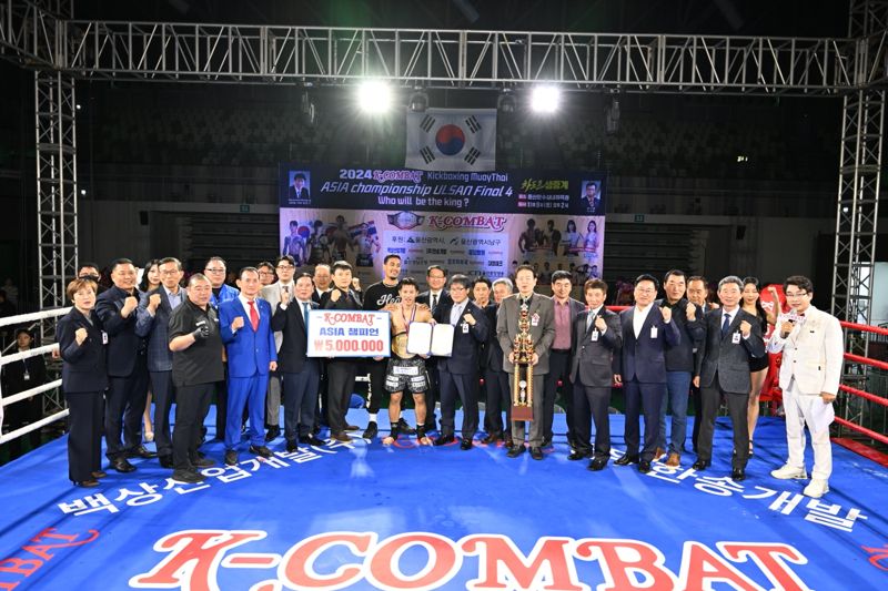 K-COMBAT 아시아 4강 챔피언십 울산대회 성황.. 태국 시무라 챔피언에 올라