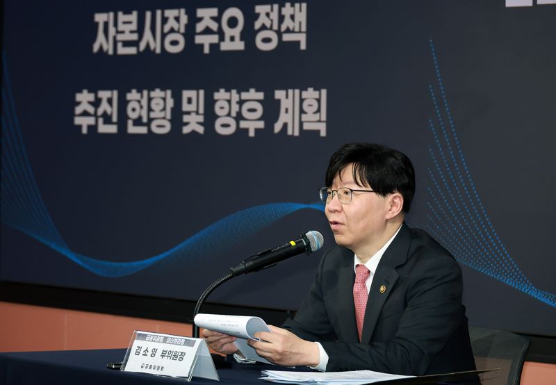금융위 김소영 부위원장 “이사 충실의무 상법 개정.. 연내 윤곽” [일문일답]