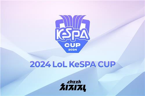 'LoL 케스파컵' 3년만에 부활…국가대표 선발 지표로 활용 [KeSPA 제공. 재판매 및 DB 금지]
