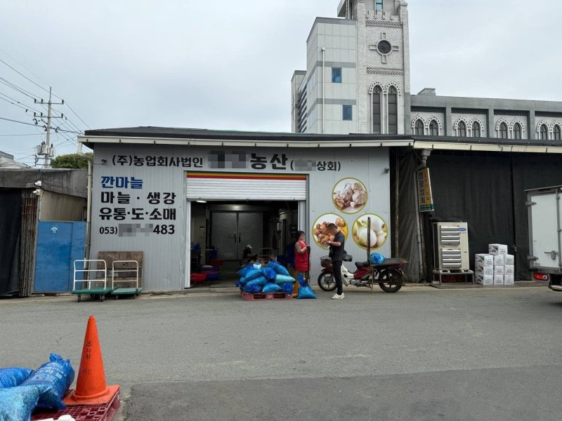 온누리상품권을 부정유통했다는 의혹을 받는 마늘가게의 모습.(장철민 더불어민주당 의원실 제공)