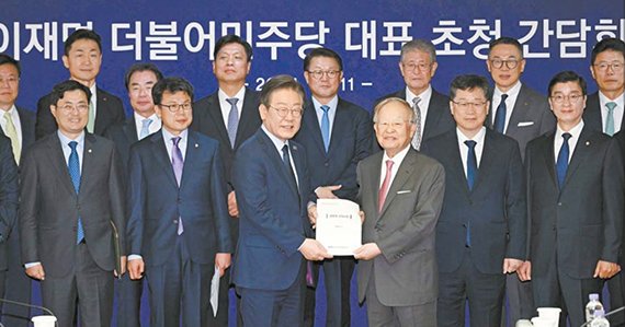 경총 찾은 이재명… 경영계 요구엔 난색
