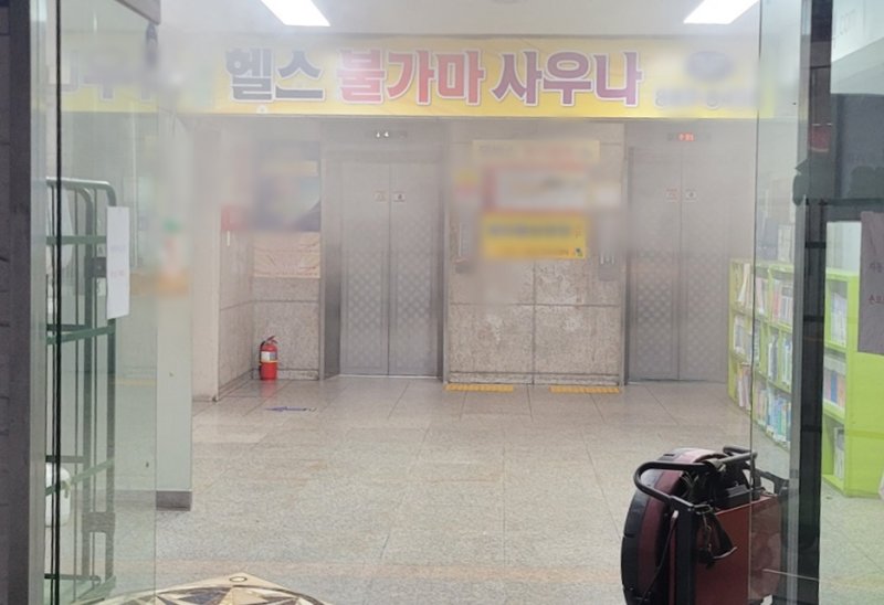 [인천=뉴시스] 11일 오후 인천 미추홀구 한 주상복합건물 지하 1층에서 발생한 화재 모습. (사진=인천소방본부 제공) 2024.11.11. photo@newsis.com *재판매 및 DB 금지