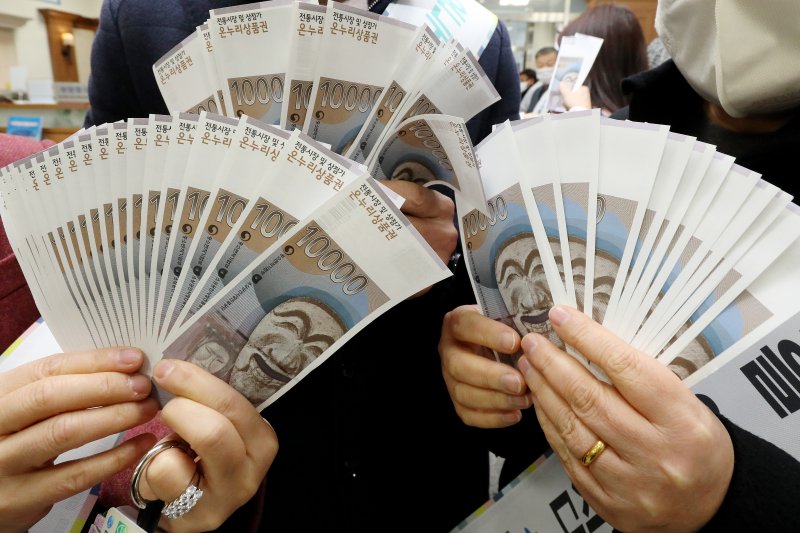 소비자들이 구매한 온누리상품권을 펼쳐 보이고 있다. /뉴스1 ⓒ News1 공정식 기자