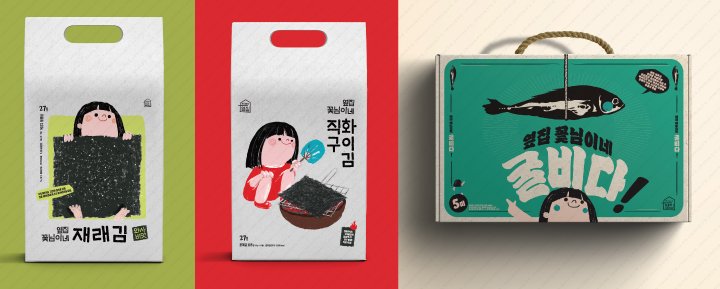 [서울=뉴시스]'옆집 꽃님이네' 제품들. 왼쪽부터' '저염 직화구이김' '저염 재래김' '보리굴비'. (사진=옆집 제공) 2024.11.11. photo@newsis.com