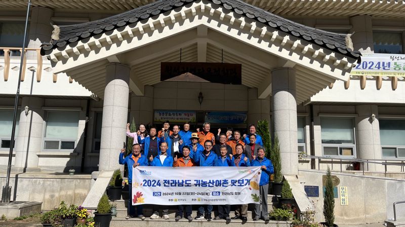 전남도는 올해부터 도시민에게 전남 농산어촌 체험 기회를 제공하는 '전남 귀농산어촌 맛보기' 프로그램을 운영해 호평을 받았다고 12일 밝혔다.