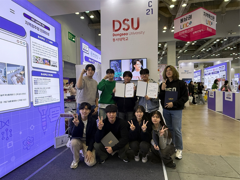 동서대 건축공학과 학생팀이 캡스톤디자인 경진대회에서 최우수상을 수상한 뒤 기념사진을 찍고 있다. 동서대 제공