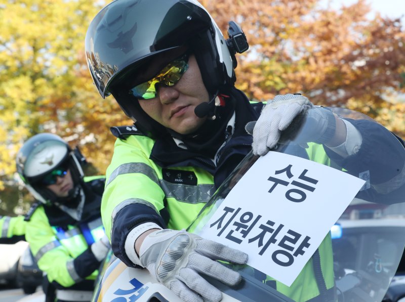 14일 대학수능일, 은행 오전 10시부터 영업한다