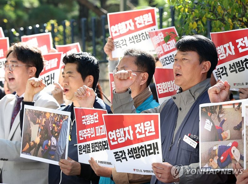 양경수 민주노총 위원장과 조합원들이 11일 오후 서울 서대문구 경찰청 앞에서 기자회견을 열고 지난 9일 개최된 도심 집회에서 연행된 조합원 전원을 석방해줄 것을 촉구하며 구호를 외치고 있다. /사진=연합뉴스