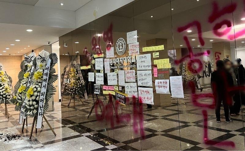 시위 여대생에 '아기 낳을 분들' 논란… 경찰 "사과할 일 아냐"