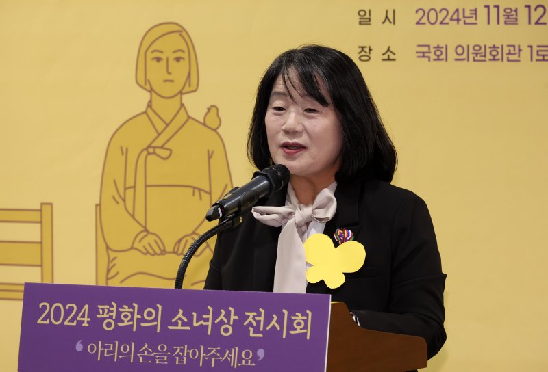 윤미향 전 의원이 지난 12일 오전 서울 여의도 국회 의원회관에서 열린 2024 평화의 소녀상 전시회에서 인사말을 하고 있다. /사진=뉴시스