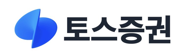 토스증권 제공.