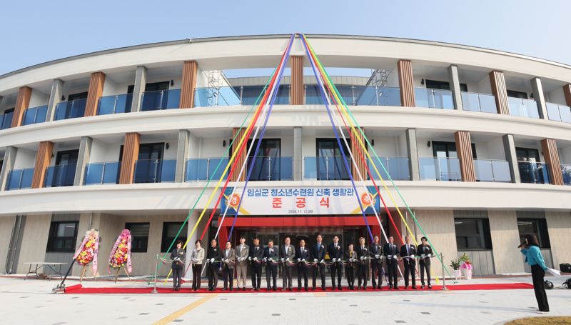 '청소년 모여라'…임실군, 청소년수련원 생활관 추가 건립