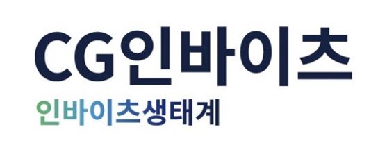 CG인바이츠 CI