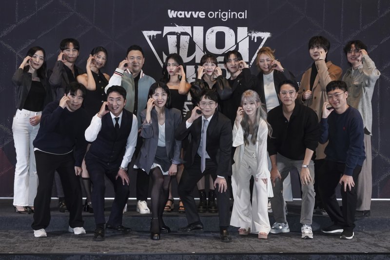 웨이브 '피의 게임' 시즌3 제작발표회 [웨이브 제공. 재판매 및 DB 금지]