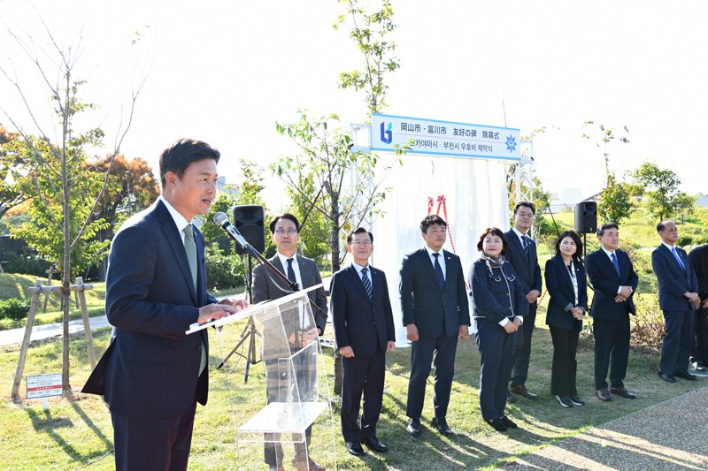 조용익 부천시장이 지난 3일 일본 오카야마시 우정의 비 제막식에 참여해 기념사를 하고 있다. /부천시 제공