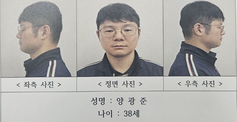 "유부남이 내연女 살인" 화천 북한강 '토막 살인' 양광준 신상공개