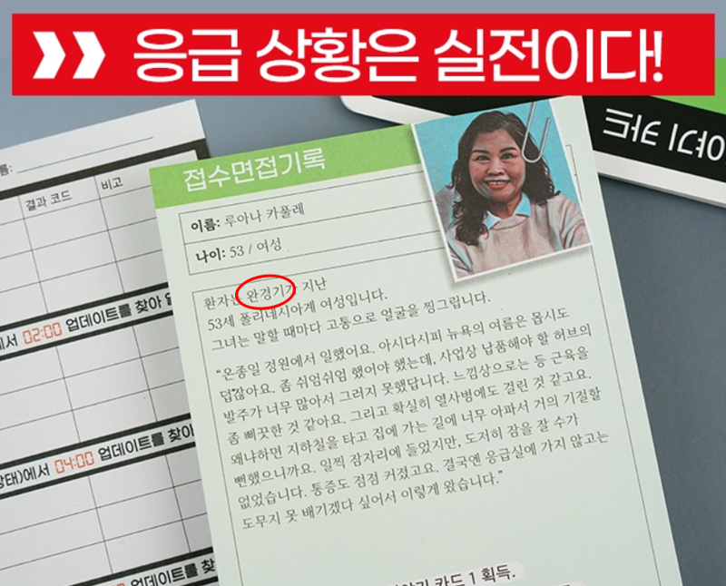 /사진=코리아보드게임즈 홈페이지 갈무리