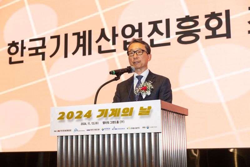 조영철 한국기계산업진흥회 회장이 13일 서울 엘타워에서 열린 '2024 기계의 날' 기념행사에서 환영사를 하고 있다. 한국기계산업진흥회 제공