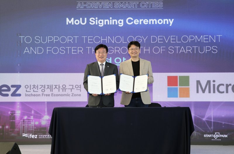 IFEZ-마이크로소프트 업무 협약 체결(인천경제청 제공) / 뉴스1