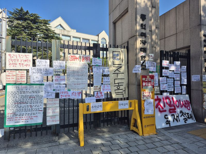 [르포] 근조화환 두고 수업도 거부…'적막감' 감도는 동덕여대