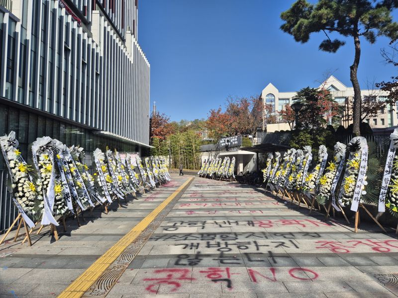 [르포] 근조화환 두고 수업도 거부…'적막감' 감도는 동덕여대