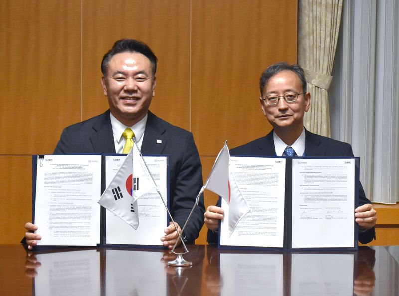 예보, 日 금융청과 정리부문 협력 서한 교환