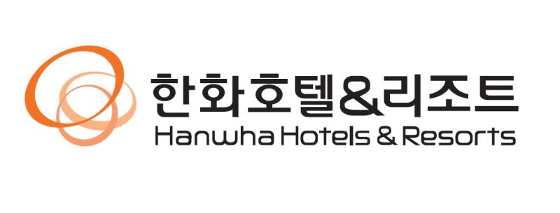 [서울=뉴시스] 한화호텔앤드리조트 로고. (사진=한화호텔앤리조트 제공)