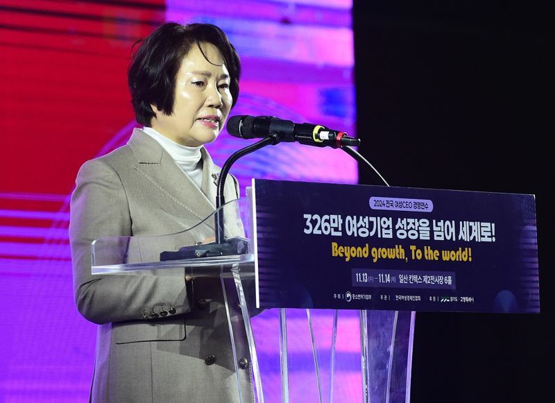 13일 이정한 한국여성경제인협회 회장이 고양 킨텍스에서 열린 '2024 전국여성CEO경영연수'에서 개회사를 하고 있다. 여경협 제공