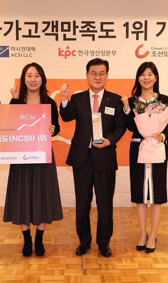 BNK부산은행 손대진 고객기획본부장(가운데)이 '2024년도 국가고객만족도(NCSI) 1위 기업 인증식'에서 임직원들과 기념사진을 촬영하고 있다. BNK부산은행 제공