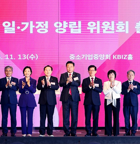 저출생 극복 위해 19개 中企 단체 나섰다