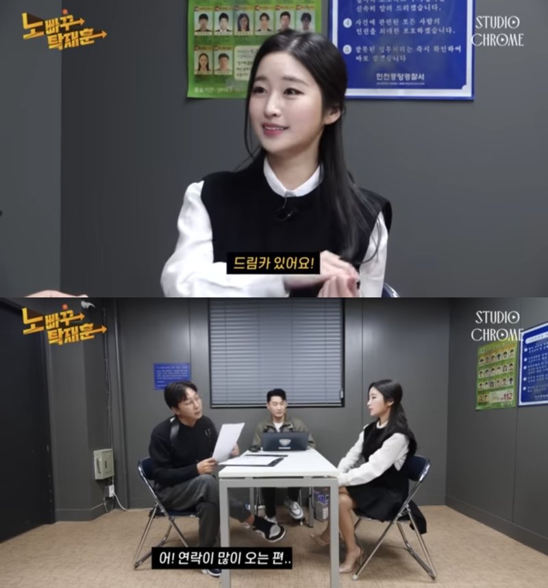 '마약 의혹' 김나정 "변태들 DM 많이 와" 과거발언 재조명