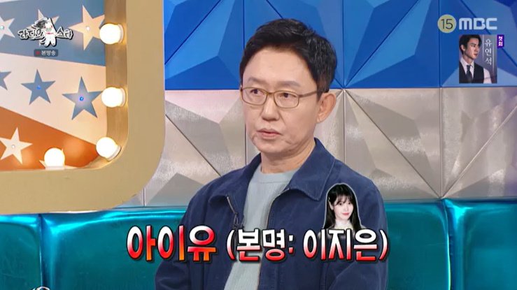 손범수 "내 후계자는 아이유" 깜짝 고백…이유는 [RE:TV]