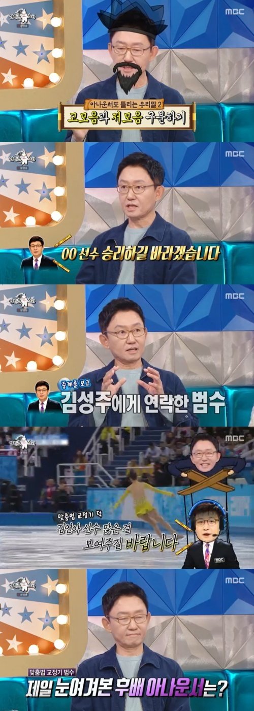 손범수 "내 후계자는 아이유" 깜짝 고백…이유는 [RE:TV]