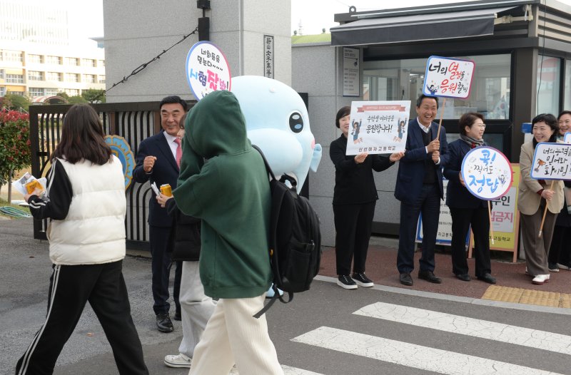 2025학년도 대학수학능력시험일인 14일 오전 울산 남구 울산여자고등학교 정문 앞에서 김두겸시장과 시청 직원들이 수험생들을 응원하고 있다. 뉴시스