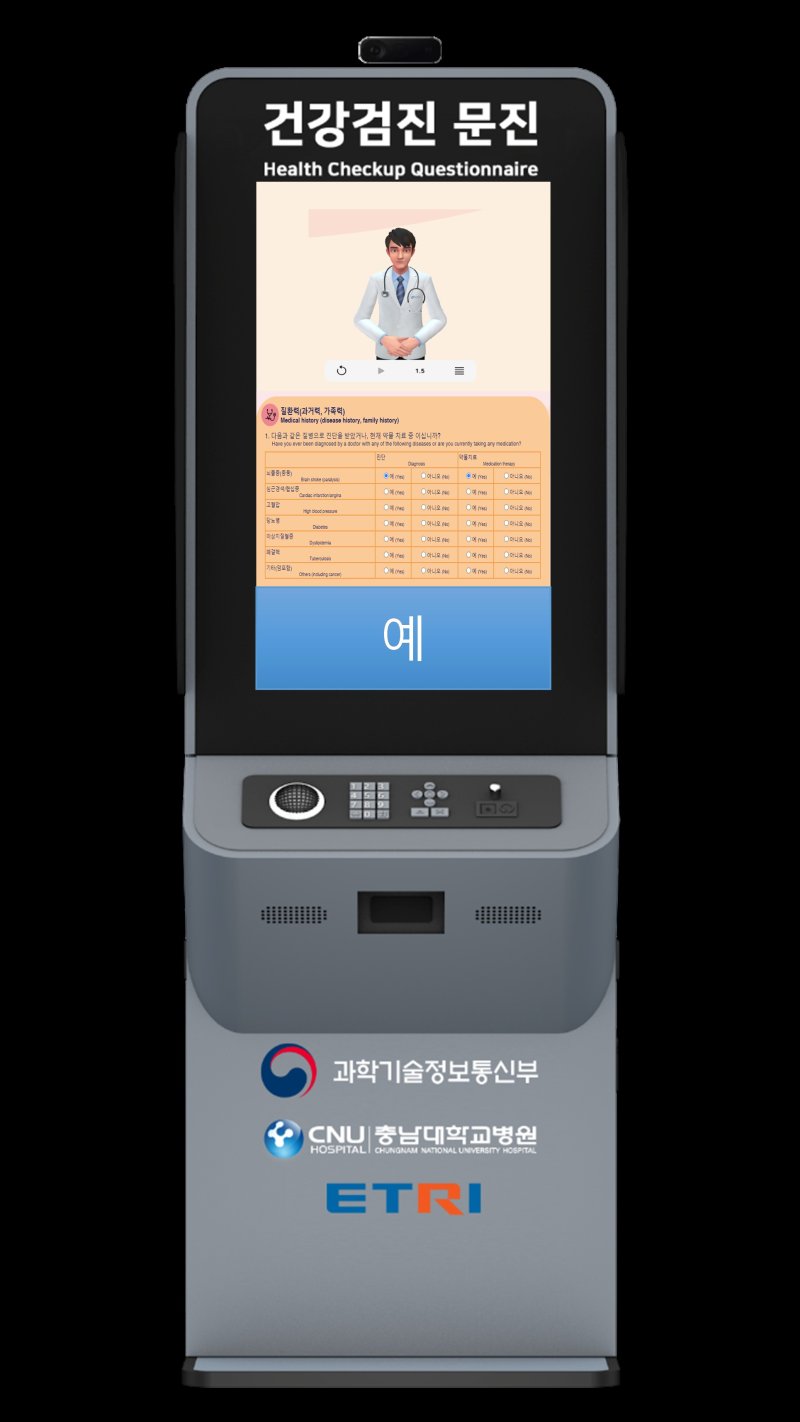 83 쉬운 키오스크 교육 단락 2 이미지 3