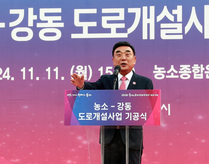 울산시, 기업투자 분야 및 국제행사 역량 강화 목적 조직 개편