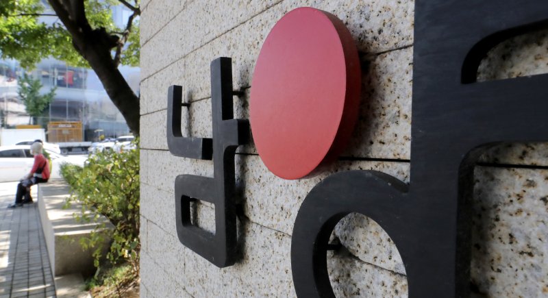 남양유업, 컴플라이언스 위원회 첫 정기 회의.. '권익위 KCP' 참여 권고