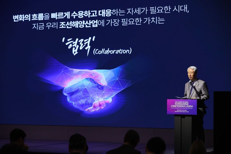 지난 12일 부산 그랜드윈덤 호텔에서 열린 '2024 조선해양국제컨퍼런스(코마린컨퍼런스)'에서 개회사를 하고 있는 이형철 KR 회장. KR 제공