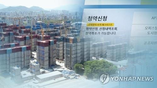 "주말부부는 거짓말" 청약 당첨된 50대女, '실형' 선고한 판사의 촉