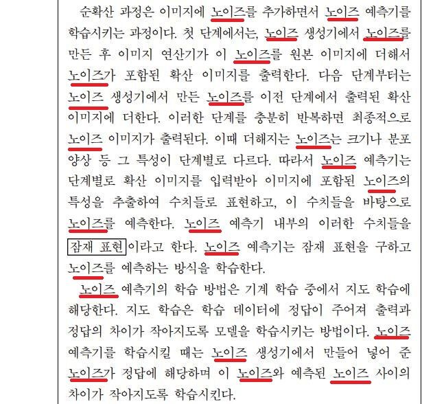 2025학년도 대학수학능력시험 국어영역 중 10∼13번 지문 일부./사진=한국교육과정평가원