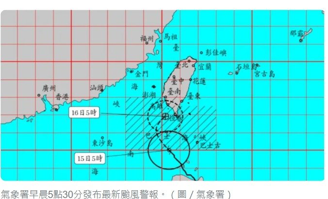 (사진출처=대만기상서)