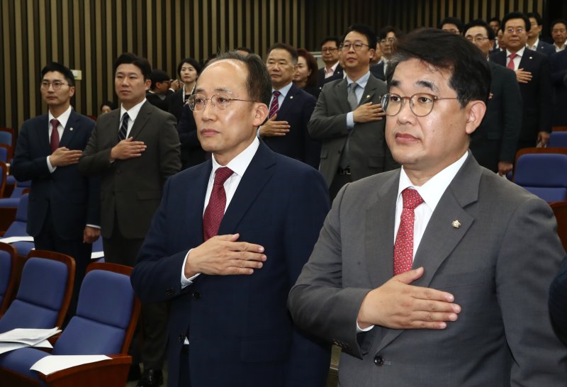 추경호 국민의힘 원내대표와 배준영 원내수석부대표가 14일 오후 서울 여의도 국회에서 열린 의원총회에서 국민의례를 하고 있다. 2024.11.14/뉴스1 ⓒ News1 이광호 기자