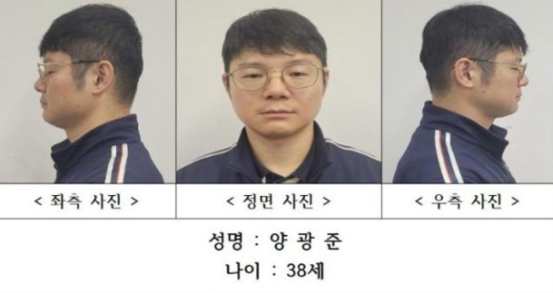 [춘천=뉴시스] 13일 강원경찰청은 이날 오전 홈페이지에 살인 및 사체손괴, 사체유기 등 혐의로 구속 송치된 38세 육군 소령 양광준 씨의 사진 등 신상정보를 공개했다. 사진은 13일 강원경찰청 홈페이지에 게시된 양광준(38)의 얼굴 사진. *재판매 및 DB 금지