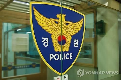 아파트 분리수거장서 초등생 가두고 폭행한 고교생 3명 검거