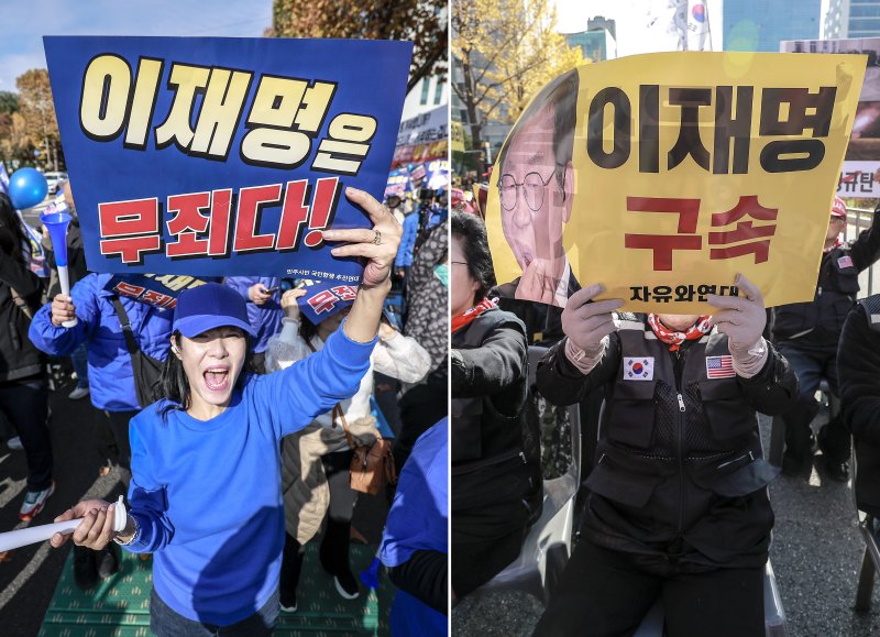 [서울=뉴시스] 정병혁 기자 = 이재명 더불어민주당 대표의 선거법 위반 사건 관련 1심 선고 재판을 앞둔 15일 서울 서초구 서울중앙지방법원 인근에서 이 대표의 무죄 판결을 촉구하는 집회와 규탄 집회가 열리고 있다. 2024.11.15. jhope@newsis.com